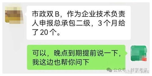 證書黑馬,擁有可直接躺平